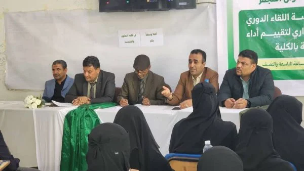 كلية العلوم والهندسة في جامعة الجزيرة تقيم اللقاء الدوري لتقييم الأداء الأكاديمي والإداري