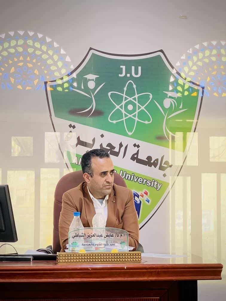 د. عايض الشباطي