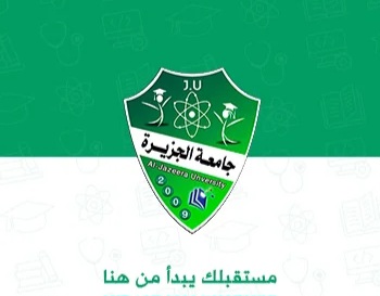 صورة العمادة