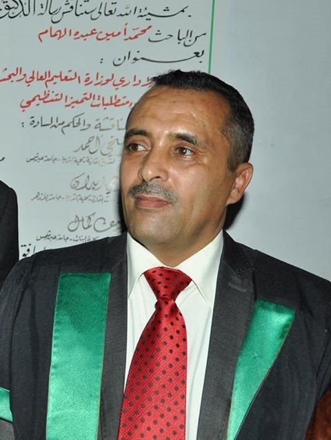 عميد كلية الدراسات العليـــــــــا